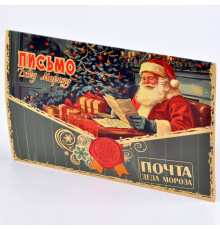 Открытка А5 "Письмо Деду Морозу.Дед Мороз читает письмо" блёстки 20,6*13,1 Праздник 10001825