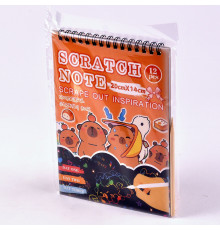 Гравюра в книге 20*14 Mazari "Капибара" 10 листов ассорти М-20688