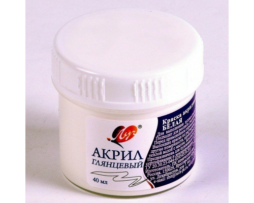 Краска акриловая 40мл Луч белая 23С1458-08