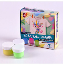 Краски для ткани 9цв 15мл пастельные Луч 35С2332-08