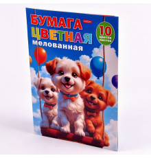 Бумага цветная мелованная 10л 10цв Hatber "Путешествие друзей" в папке 10Бц4м_36041