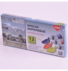 Краски акриловые 12цв 6мл Intelligent с кисточкой в тубах CP-8595