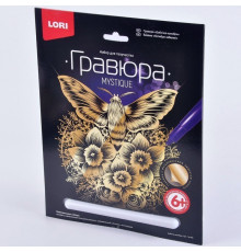 Гравюра по серебру 17*23 Lori "Бабочка-колибри" Гр-606