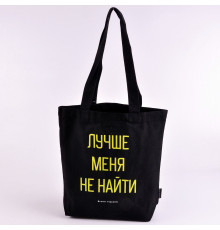 Сумка-шоппер Bruno Visconti "Чёрный.Лучше меня не найти" 34*36 16-004-02/36