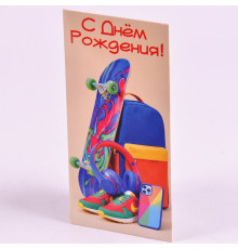 Конверт для денег "С Днем рождения!" 8,2*16,2 Праздник 50002861