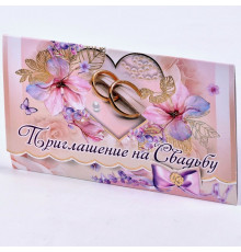 Открытка "Приглашение на свадьбу" фольга 6,4*12,6 Праздник 0701167