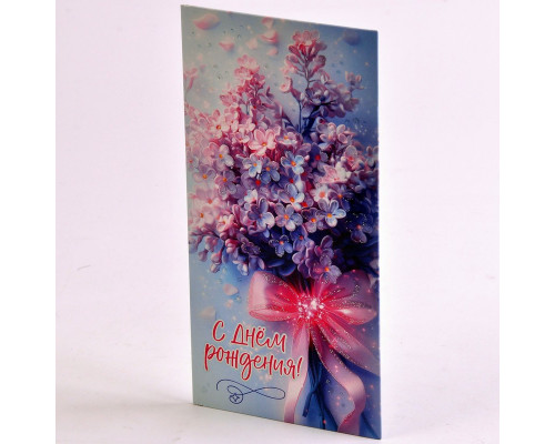 Конверт для денег "С Днем рождения!" блёстки 8,2*16,2 Праздник 5.0001436