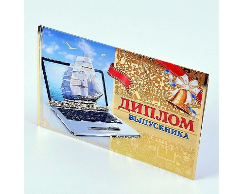 Открытка А5 "Диплом выпускника" 12,2*18,2 Мир поздравлений 042.188